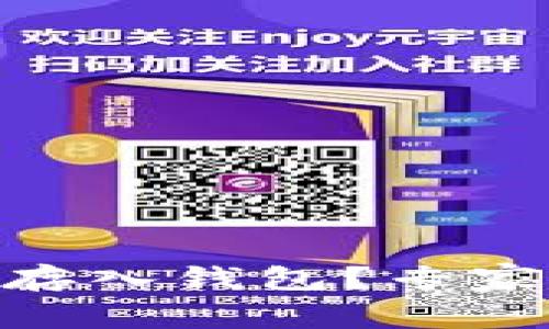 如何将USDT安全存入钱包？专家独家秘诀大揭秘！