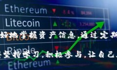    专家揭秘：如何使用T