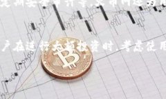 火币网是一个知名的数字