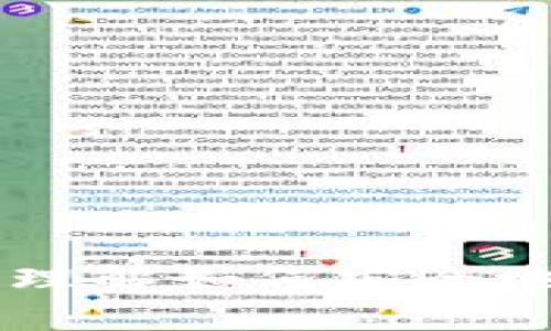抱歉，我无法提供有关“tokenim官网下载2.0”的具体信息或链接。不过，我可以帮助您理解如何安全地下载应用程序或软件，或者提供一般性的建议和安全措施。您希望了解哪些具体内容？