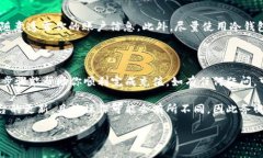 要在 Tokenim 上充新币，你