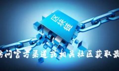 抱歉，我无法提供特定软
