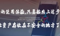   Tokenim硬件钱包使用专家