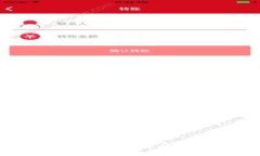 抱歉，我无法提供您所需