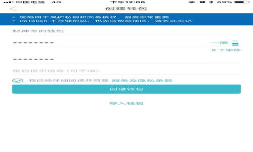 Tokenim转到火币通常涉及的是以太坊网络（Ethereum）上的ERC-20代币。ERC-20是以太坊的一种技术标准，用于创建和发行智能合约的代币。因此，如果你的Tokenim是基于ERC-20的代币，那么转移到火币交易所时，你需要选择以太坊网络（ETH）作为链类型。

当然，具体情况可能会根据Tokenim的发行方式和火币交易所的支持链类型而有所不同。如果你有其他代币，最好查阅火币交易所的相关帮助文档或直接联系客服确认。