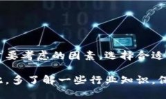 在区块链生态系统中，T