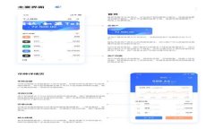 在讨论山寨币是否可以提