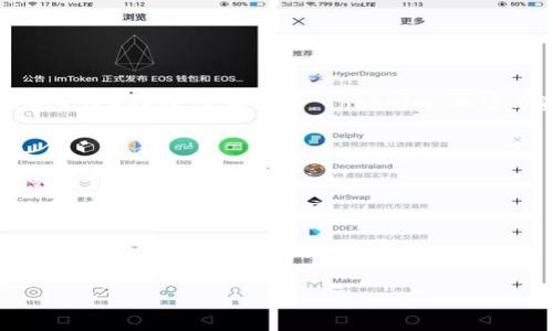 Tokenim 是一个加密货币存储和交易平台，支持多种主流数字货币，但对于是否支持 EOS（区块链中的一种数字货币）存储，需要查看 Tokenim 的官方资料或社区公告来确认。一般来说，许多数字货币钱包和交易所会支持 EOS，但具体支持情况可能会有所变化。

如果你在考虑使用 Tokenim 来存储 EOS，建议你先做以下几步：

1. **查看官方支持的币种列表**：访问 Tokenim 的官方网站或官方社交媒体，查看他们当前支持的加密货币列表。

2. **了解 EOS 的存储方式**：如果 Tokenim 支持 EOS，你也可以了解 EOS 相关的存储方法，比如是否需要创建 EOS 账户等。

3. **咨询客户支持**：如果你仍然不确定，可以直接联系 Tokenim 的客户支持，他们能够提供最新和最准确的信息。

总之，确保在进行任何形式的加密货币交易或存储之前，先确认信息的准确性和安全性。
