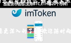 充USDT到Tokenim是一项简单的