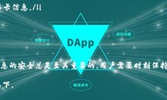 关于“tokenim”提到银行卡