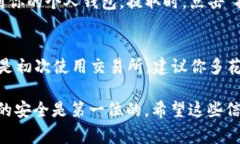 要将Tokenim转换为USDT（Te