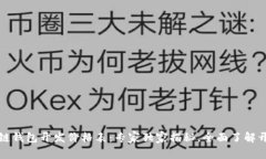 2023年区块链钱包开发价格