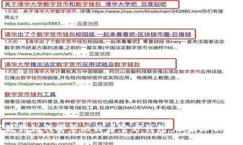 专家教你如何安装比特币官方钱包：独家秘诀大揭秘！