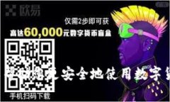 比特币钱包的地址是一个
