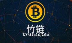truncated