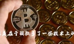 jiaotit以太坊钱包支付详解