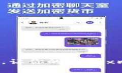专家分享：独家秘诀，让