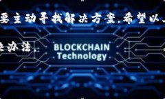 在讨论“tokenim老是收到其