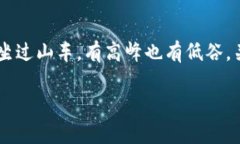   专家揭秘：Tokenim为何在