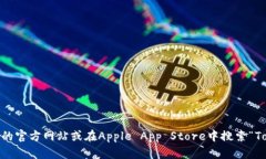 很抱歉，我无法提供特定
