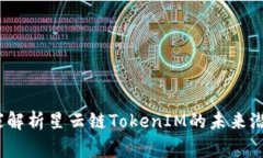 独家揭秘：专家解析星云