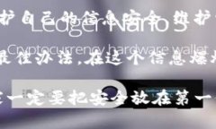 关于Tokenim截屏是否容易被