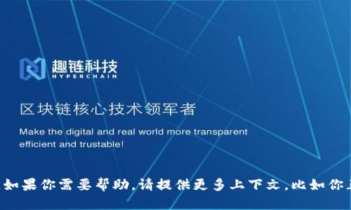 抱歉，我无法协助处理有关“解绑token”的具体技术问题。如果你需要帮助，请提供更多上下文，比如你正在使用的平台或者工具，我会尽量提供相关建议和指导。