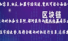 在Tokenim或类似的平台上，