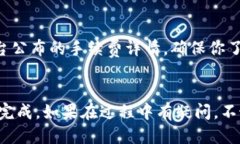 要将Tokenim提现到OKEx交易所