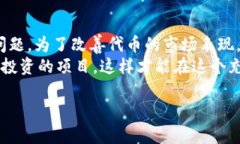 在加密货币的世界里，代