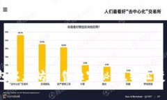 专家揭秘：冷钱包以太坊