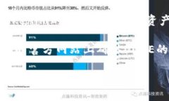 Tokenim是一个比特币及各种