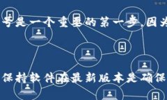 在TokenIM中，“version”通常