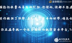 在讨论Tokenim转账是否方便
