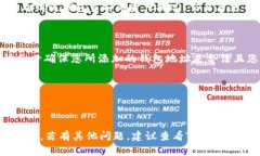 要添加观察钱包到Tokenim，