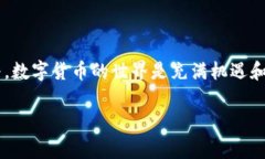  独家揭秘：如何安全下载