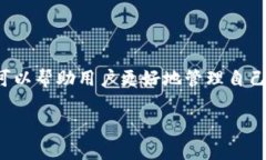 Tokenim钱包的支持情况可能