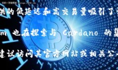 Tokenim 是一个支持多种公链