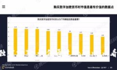 揭秘！专家独家分享：如