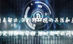 在使用Tokenim进行订单处理