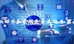 要登录Tokenim，您需要遵循