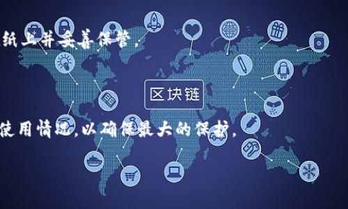 在讨论Tokenim助记词的模式之前，我们先来理解一下什么是助记词以及它在区块链和加密货币中的重要性。

### 什么是助记词？

助记词（也称为助记短语或种子短语）是一组单词，可以用来生成一个钱包的私钥。这些单词的组合通常是22个单词或24个单词的格式，用户可以使用这些单词来轻松备份和恢复他们的数字资产钱包。助记词的重要性在于，它们提供了一种易于记忆的方式来访问区块链钱包。

### Tokenim的助记词模式

Tokenim是一款流行的数字资产管理工具，它提供了多种助记词模式，主要包括以下几种：

#### 1. **标准助记词模式**

这种模式遵循BIP39协议，通常由12、15、18、21或24个单词组成。它们由英文单词构成，用户需要在创建钱包时记录下这些单词。这种模式的优点是它是行业标准，因此使用者可以在不同的钱包软件之间迁移。

#### 2. **自定义助记词模式**

相较于标准模式，自定义助记词允许用户自己选择词汇。这种模式更加灵活，但也会带来一定的安全风险，尤其是如果用户选择了常见的单词或容易记错的单词。

#### 3. **多重签名助记词模式**

在多重签名模式下，用户需要多个助记词才能访问钱包。这增大了安全性，适合需要更高安全性的用户，例如公司或组织。

### 选择适合的助记词模式

选择合适的助记词模式取决于多种因素，包括个人的技术能力、对安全性的需求以及对恢复过程的熟悉程度。标准助记词模式是最推荐的，因为它提供足够的安全性且易于使用。

### 助记词的安全性

助记词的保存至关重要，用户应该避免将其存储在不安全的地方，比如在线笔记或手机备忘录。最佳做法是将其写在纸上并妥善保管。

### 总结

Tokenim提供了多种助记词模式，以满足不同用户的需求。在选择助记词模式时，用户应仔细考虑自己的安全需求和使用情况，以确保最大的保护。

如果你对Tokenim的助记词模式还有其他问题，欢迎随时提问！