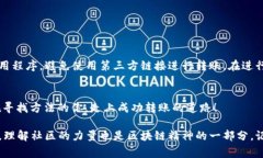 在这个数字货币日益普及
