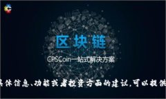 看起来你提到的是“LTC 