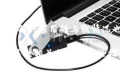 截至我最后的信息更新（