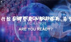 Tokenim钱包不支持区块链：