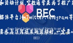 现在，Tokenim（或任何平台