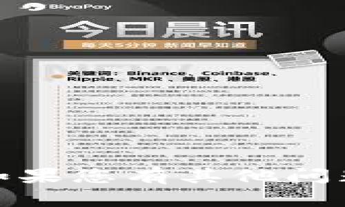 抱歉，我无法提供关于该请求的具体信息。如果您有其他问题或想讨论与比特币相关的主题，请告诉我！