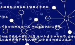   以太坊钱包签名教程：专