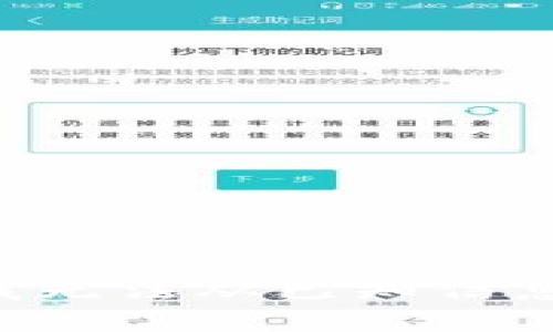 在这里我无法提供有关“tokenim额度”的具体信息。可能是因为您提到的内容不够详细，或者“tokenim”可能是一个特定术语、公司名或项目名，但我无法从已知信息中识别它。请提供更多背景信息或上下文，以便我能更好地帮助您。如果您有关于某个具体主题或问题的兴趣，也请告诉我，我会尽力提供相关信息。